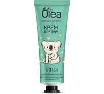 Крем для рук увлажняющий ОФИСМАГ 30 мл OLEA LIMITED EDITION, масло персиковой косточки и витамины F,PP,06096 702044
