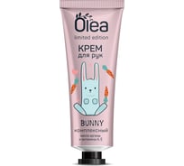 Крем для рук комплексный ОФИСМАГ 30 мл OLEA LIMITED EDITION, масло арганы и витамины А, Е, ш/к 06072 702038