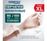 Перчатки виниловые универсальные RABBITEX 50 пар (100шт), р.XL(оч.большой), белые 702166 2