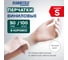 Перчатки виниловые универсальные RABBITEX 50 пар (100шт), р.S (малый), белые 702163 2
