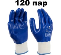 Защитные перчатки из полиэфира с полным нитриловым покрытием, 120 пар, размер 9/L Jeta Safety JN-019-box-L
