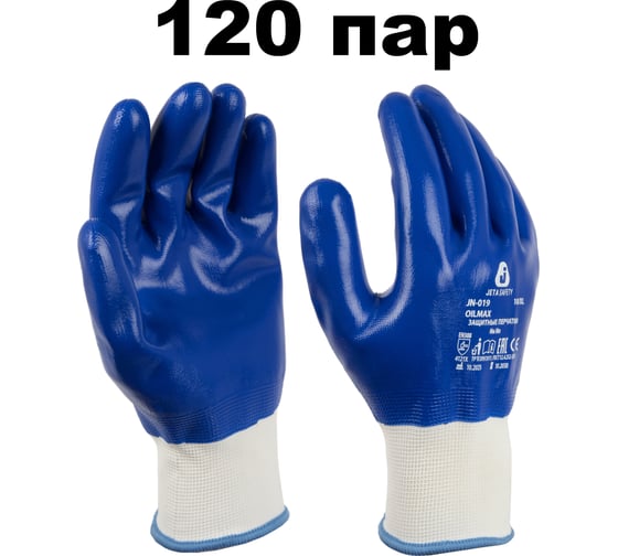 Защитные трикотажные перчатки Jeta Safety из полиэфира с полным покрытием из нитрила, размер 9/L, 120пар JN-019-box-L 1