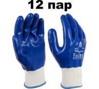 Защитные перчатки из полиэфира с полным нитриловым покрытием, 12 пар, размер 9/L Jeta Safety JN-019-pack-L