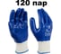 Перчатки защитные МБС Jeta Safety (120 пар) из полиэфира с полным нитриловым покрытием, р.10/XL, JN-019-box-XL 2