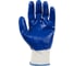 Перчатки защитные МБС Jeta Safety (120 пар) из полиэфира с полным нитриловым покрытием, р.10/XL, JN-019-box-XL 13