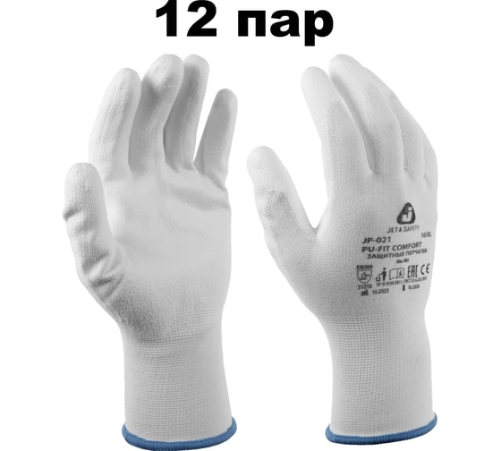 Защитные трикотажные перчатки Jeta Safety из полиэфира и спандекса с покрытием ладони из полиуретана, размер 10/XL, 12 пар JP-021-pack-XL 1