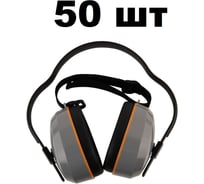 Наушники противошумные Jeta Safety 27 дБ, с лентой, 50 шт JEM-603-A-010-box