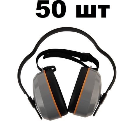 Наушники противошумные Jeta Safety 27 дБ, с лентой, 50 шт JEM-603-A-010-box
