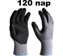 Защитные трикотажные перчатки Jeta Safety из нейлона и спандекса с покрытием ладони из нитрила, размер 9/L, 120пар JN-021-box-L