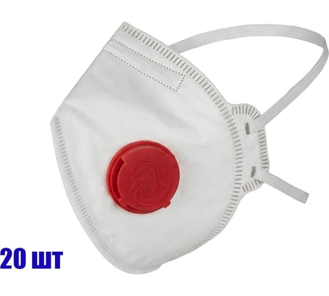 Респиратор противоаэрозольный SEBMET Бриз-1106М FFP3 с клапаном (упаковка 20 шт) TD07201106М.20