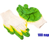 Перчатки с двойным латексным обливом SEBMET (упаковка 200 пар) TD074000002.200