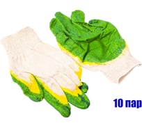 Перчатки с двойным латексным обливом SEBMET (упаковка 10 пар) TD074000002.10