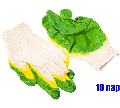 Перчатки с двойным латексным обливом SEBMET (упаковка 10 пар) TD074000002.10