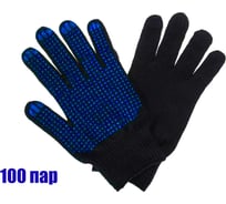 Перчатки трикотажные для рабочих SEBMET ХБ 5 нитей, ПВХ точка, 10 класс, 47 гр черные (упаковка 100 пар) TD074050104.100