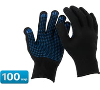 Перчатки трикотажные для рабочих, ХБ 5 нитей, ПВХ точка, 10 класс, 47 гр (упаковка 100 пар) Sebmet TD074050104.100