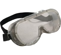 Очки прямые doka OZH7 прямая вентиляция, тонированные OZH7-Transparent