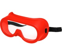 Очки прямые doka OZZ7 без вентиляции, красные OZZ7-Red