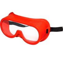 Очки прямые doka OZH7 прямая вентиляция, красные OZH7-Red