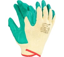 Перчатки трикотажные FORT Форт 7032 W риф. лат. (100 пар) 00-50147409