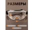 Очки защитные от царапин Jeta Safety закрытого типа, прозрачные линзы, 6 шт JSG-2201-pack 6