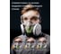 Очки защитные от царапин Jeta Safety закрытого типа, прозрачные линзы, 6 шт JSG-2201-pack 10