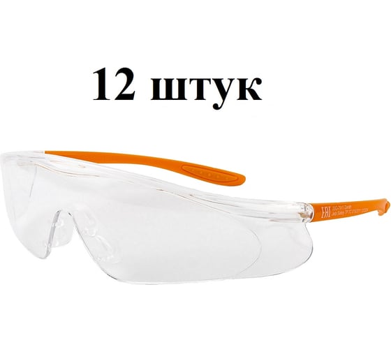 Защитные открытые очки Jeta Safety (12 штук) от запотевания с мягким носовым упором JSG-7911-pack