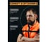 Защитные открытые очки Jeta Safety (12 штук) от запотевания с мягким носовым упором JSG-7911-pack 3