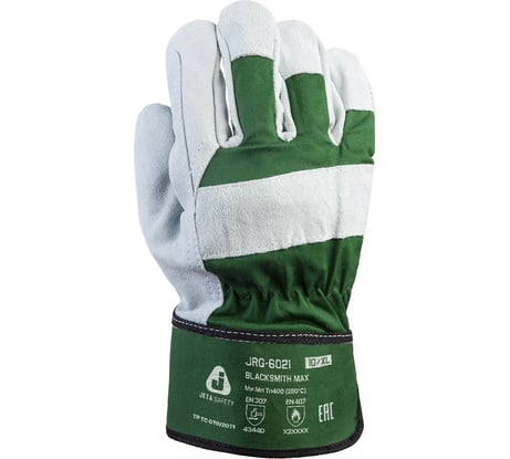 Перчатки комбинированные кожаные с усилением ладони (краги), размер 10/XL Jeta Safety JRG-6021