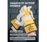 Перчатки комбинированные кожаные (краги), 6 пар, размер 10/XL Jeta Safety JRG-9011(6) 4