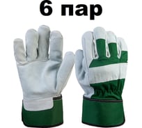 Перчатки (краги) комбинированные (6 пар) кожаные с усилением ладони р.10/XL Jeta Safety JRG-6021(6)