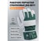 Перчатки комбинированные кожаные краги из спилка А, размер 10/XL Jeta Safety JRG-8011 3