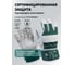 Перчатки комбинированные кожаные краги из спилка А, размер 10/XL Jeta Safety JRG-8011 10