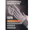Перчатки от порезов из полиэтилена Jeta Safety Адамант размер 10/XL JC-052-XL 2
