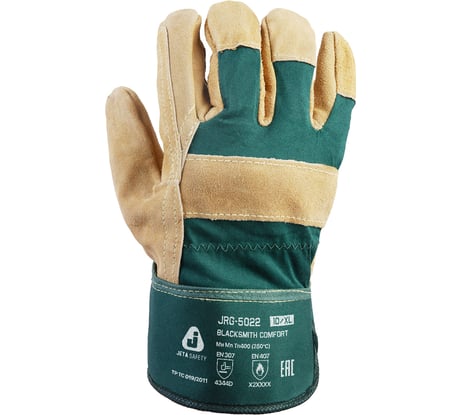 Утепленные кожаные краги JRG-5022 Jeta Safety