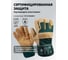 Утепленные кожаные краги JRG-5022 Jeta Safety 10