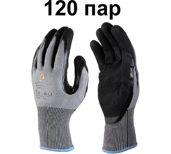 Сверпрочные перчатки от порезов Jeta Safety из полиэтилена с песочным нитриловым покрытием, размер 10/XL, 120 пар JCN-151-box-XL