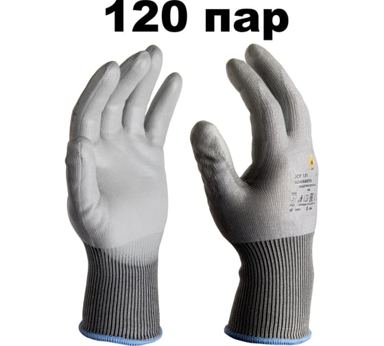 Сверпрочные перчатки от порезов Jeta Safety из полиэтилена с полиуретановым покрытием, размер 7/S, 120 пар JCP-151-box-S