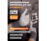 Сверхпрочные антипорезные перчатки JCP-151-pack-S Jeta Safety 2