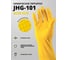 Латексные хозяйственные перчатки с хб напылением р.M/8 Jeta Safety JHG-101-M 2