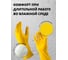 Латексные хозяйственные перчатки с хб напылением р.M/8 Jeta Safety JHG-101-M 5