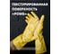 Латексные хозяйственные перчатки Jeta Safety (20/20), с хб напылением, разм.S/7 JHG-101-S 5