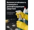 Латексные хозяйственные перчатки Jeta Safety (20/20), с хб напылением, разм.S/7 JHG-101-S 6