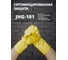 Латексные хозяйственные перчатки Jeta Safety (20/20), с хб напылением, разм.S/7 JHG-101-S 7