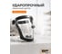 Защитный лицевой щиток экранный BestRoom 112-427 6