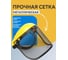 Щиток защитный для лица BestRoom для работы с триммером, сетка 112-428 4