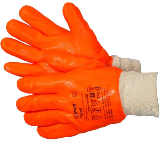 Перчатки ПВХ GWARD Flame утепленные инд.упаковка (арт. ) 1 пар. (размер 11 (XXL)) GSP0128S/XXL1