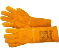 Краги спилковые GWARD Extra Lux инд.упаковка (арт. ) 1 пар. (размер 11 (XXL)) XY251/XXL1