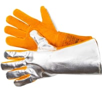 Краги из спилка с металлизированным полотном GWARD Track Metal индивидуальная упаковка 1 пара (размер 11 (XXL)) XY501/XXL1