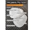 Химический защитный комплект с очками Jeta Safety J-SET5500-2201-L 9