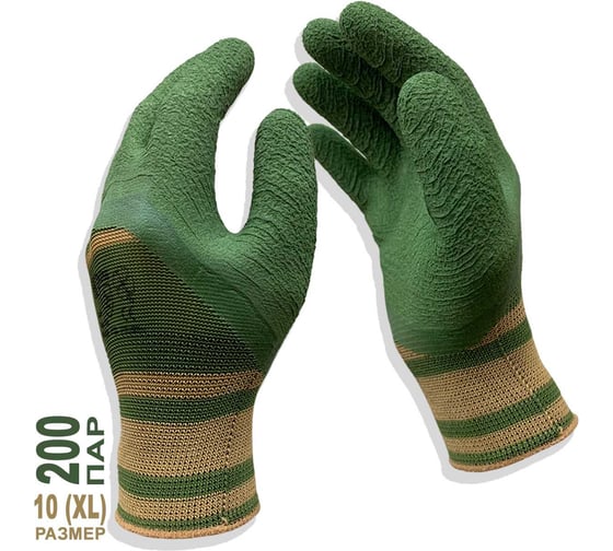 Перчатки нейлоновые Master-Pro® 200 пар с рельефным латексным покрытием ШКВАЛ, размер 10 (XL), 5413-NLASHK-200